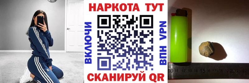 Бутират Княгинино