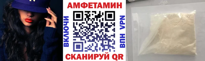 АМФ VHQ  Княгинино 