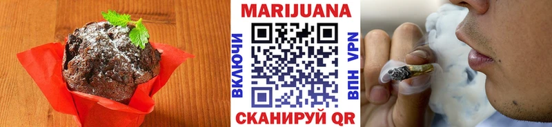 наркошоп  Княгинино  Canna-Cookies конопля 