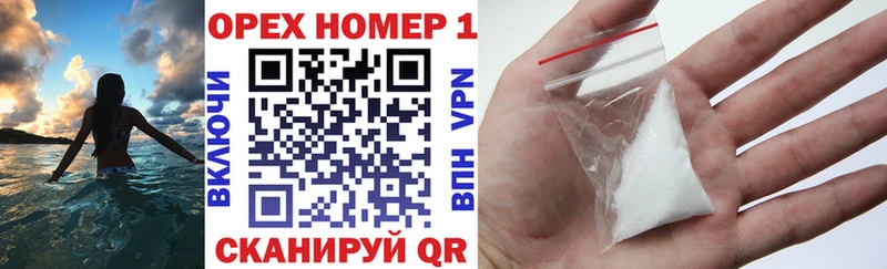 Cocaine Fish Scale  Княгинино 