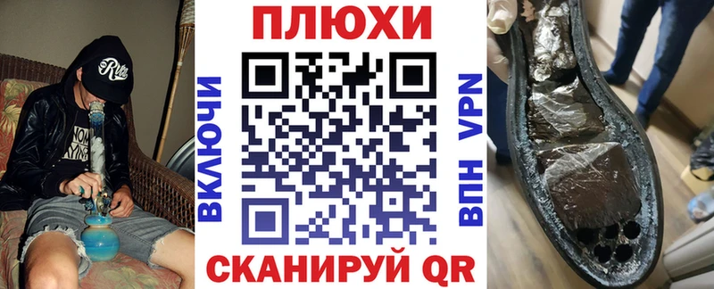 ГАШИШ Premium  Княгинино 