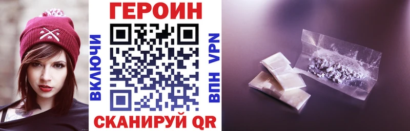 даркнет сайт  mega зеркало  ГЕРОИН герыч  Княгинино 