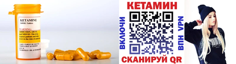 как найти закладки  Княгинино  КЕТАМИН VHQ 