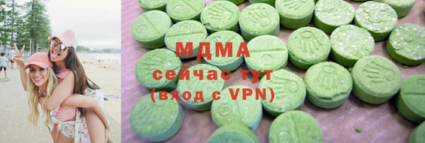 не бодяженный Абаза