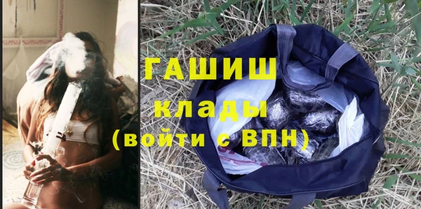 эйфоретик Абинск