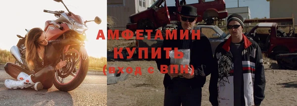 ALPHA-PVP Алзамай