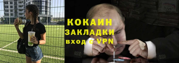 не бодяженный Абаза