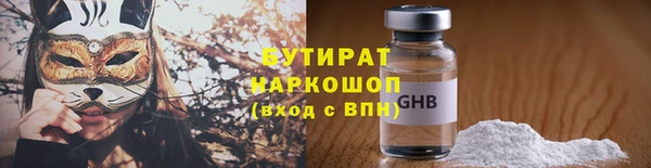 эйфоретик Абинск