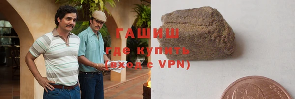 не бодяженный Абаза