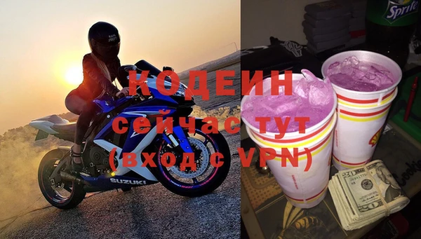 эйфоретик Абинск