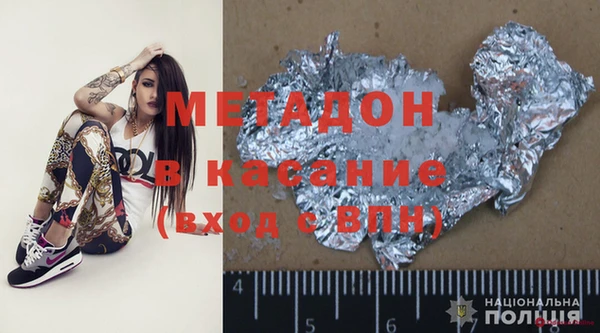 прущие крисы Алексин