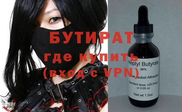 МДПВ Абдулино