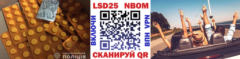 сайты даркнета телеграм  наркотики  blacksprut зеркало  Княгинино  LSD-25 экстази кислота 