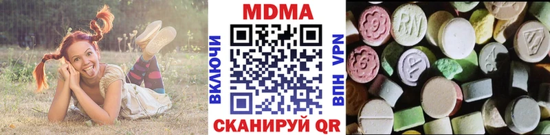 МДМА молли  Княгинино 