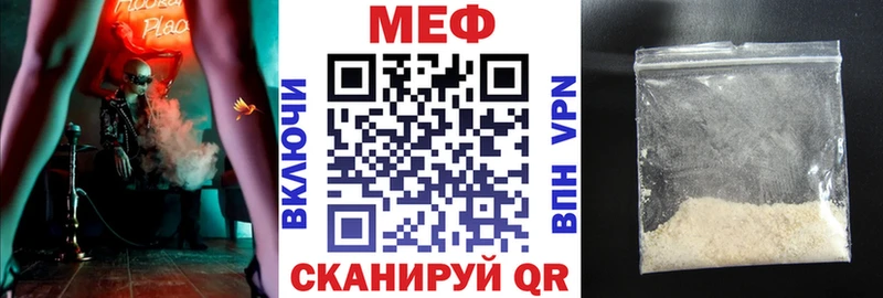 Меф 4 MMC  Княгинино 