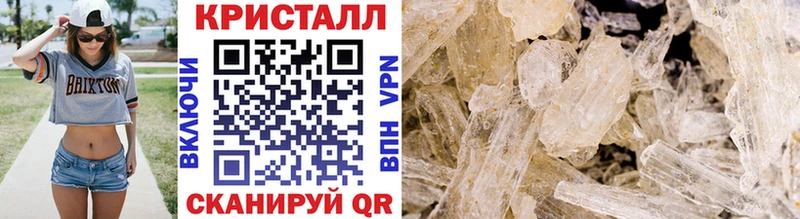 как найти наркотики Княгинино МЕТАМФЕТАМИН витя