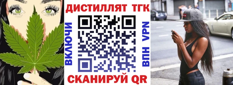 ТГК вейп  хочу   Княгинино 